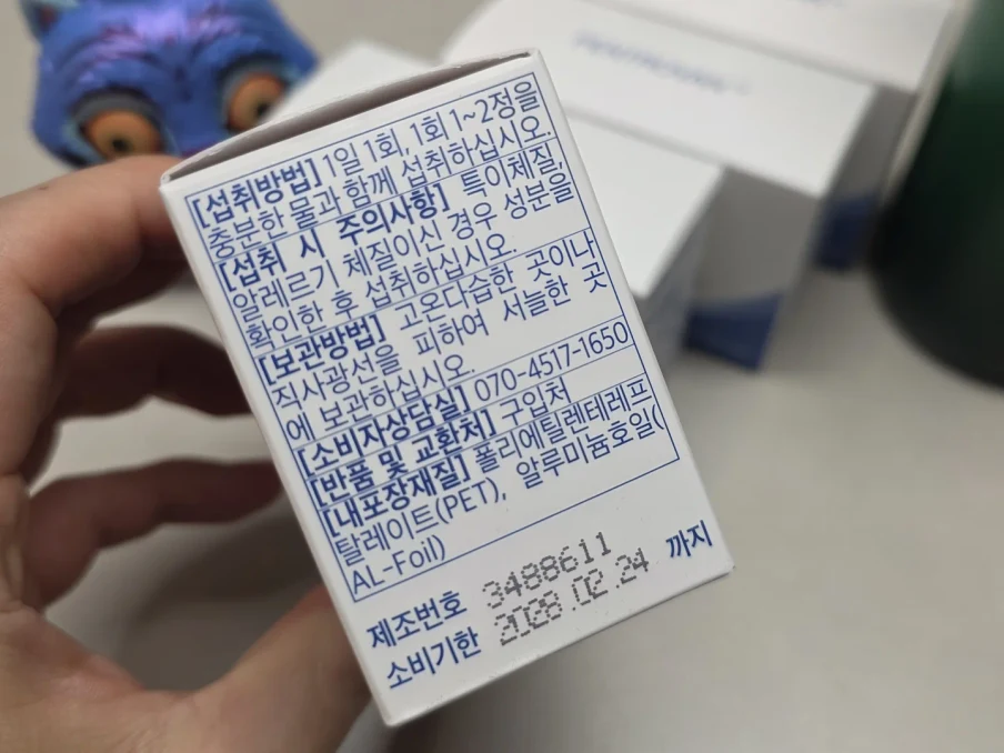 제품 이미지
